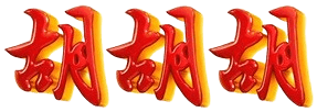 logo MAHONG77